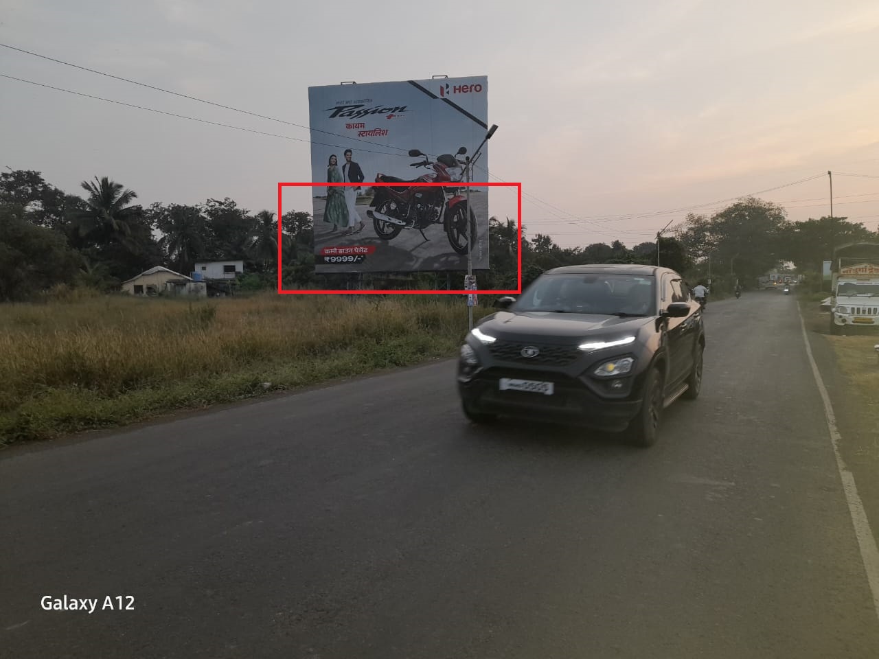 Alibag Road Ambegaon hoarding